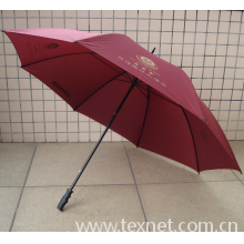 东莞福尔泰雨伞生产商-珠海广告雨伞生产商